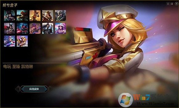 妩兮盒子最新版|LOL妩兮盒子(LOL换肤)