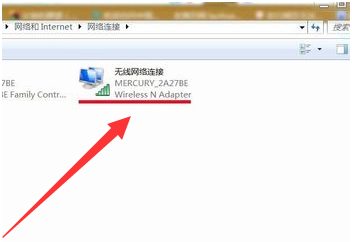 win7系统无线网络连接丢失的解决方案(2)