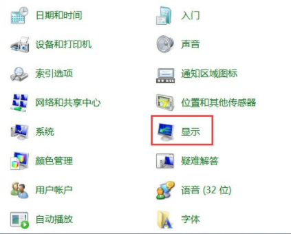 win7系统的屏幕刷新率方法(1)