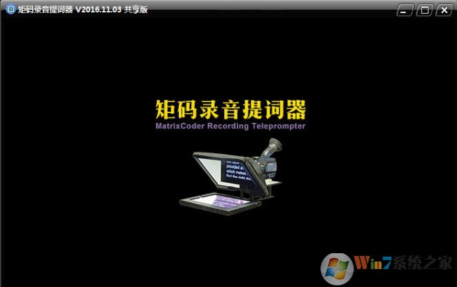 Teleprompter播音员提词器