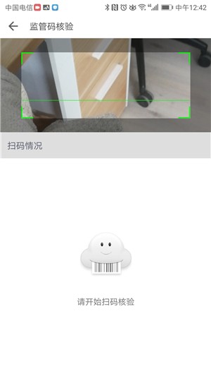 智慧免规