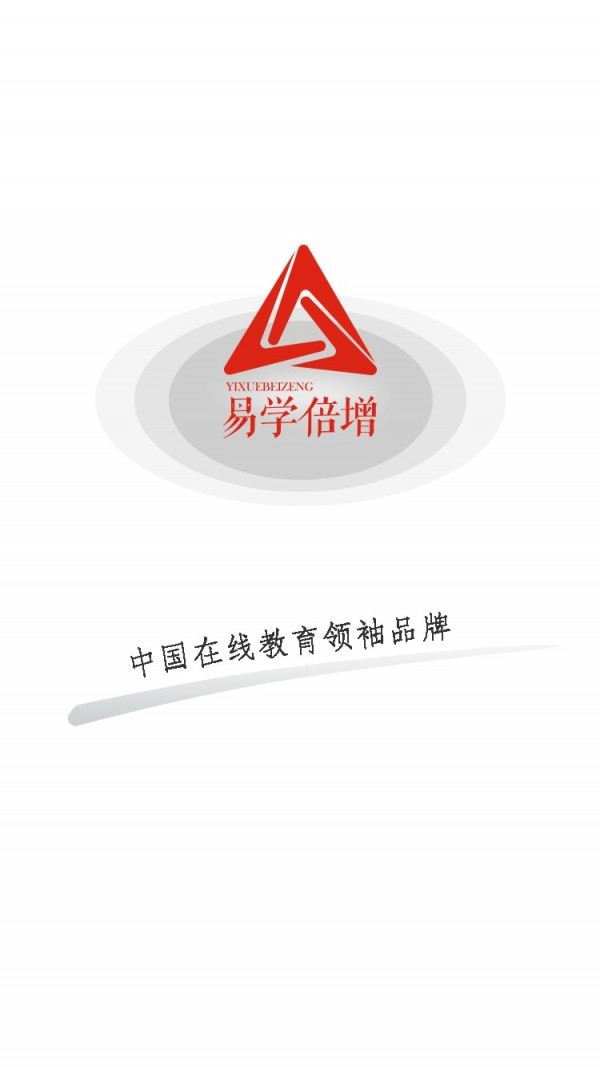 易学倍增