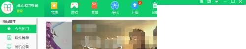腾讯视频下载格式_怎么下载腾讯视频