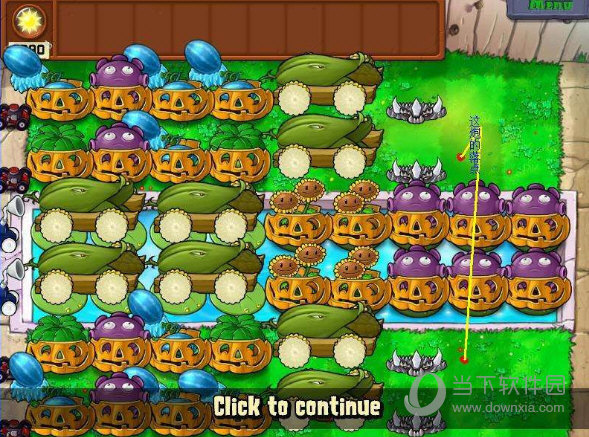 植物大战僵尸变态版无限太阳无限钻石版 