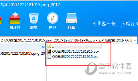 捷速ocr完美