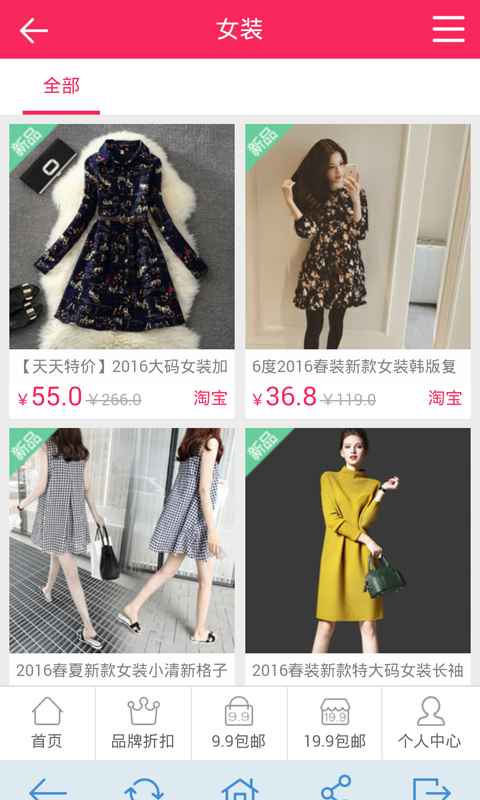 微爱街