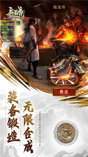 大战英雄无限星耀版