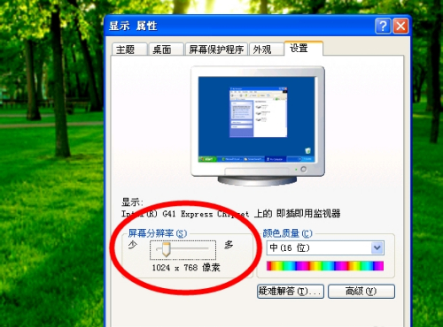 win7怎么解决电脑经常崩溃的情况(3)