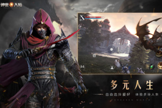 新神魔大陆刺客转职选什么好 刺客转职推荐