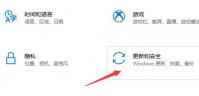 Win10系统如何直接升级Win11系统？