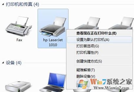 HP1010打印机驱动下载_hp1010驱动官方（winxp/win7/win10）64位