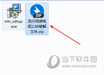 流星网络电视钻石版