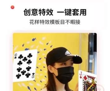 抖音关闭单身开启恋爱模式是什么app 抖音关单身开启恋爱模式教程