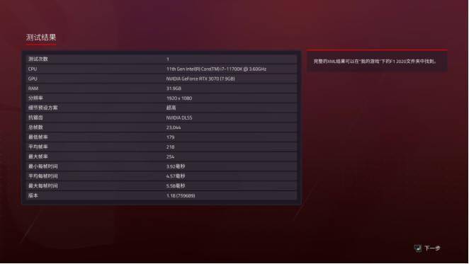 Win11性能暴降10%？预览版验坑实测 我劝你别升