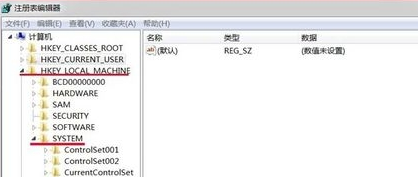 win7安装不了怎么解决(2)