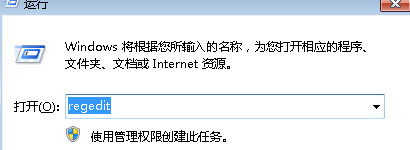 win7安装不了怎么解决(1)
