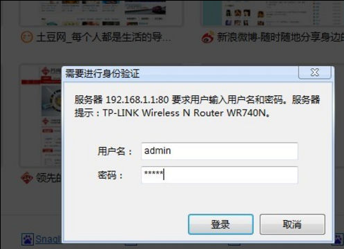 win7系统换win10系统后路由器设置教程