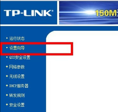 win7系统换win10系统后路由器设置教程(1)