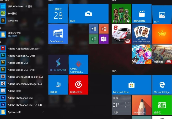 win7换win10系统后打游戏很卡怎么办