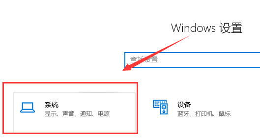 win7换win10系统后打游戏很卡怎么办(2)