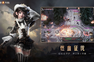 新神魔大陆火枪转职选什么好 火枪转职选择推荐