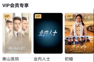 央视频看觉醒时代要会员吗？央视频看电视剧收费吗？