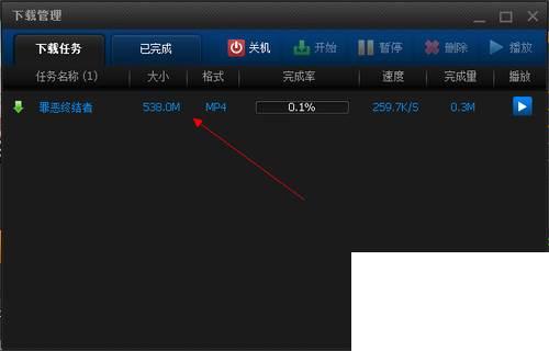 怎么下载PPTV里面的电影