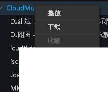 怎样使用PPTV打开本地视频文件