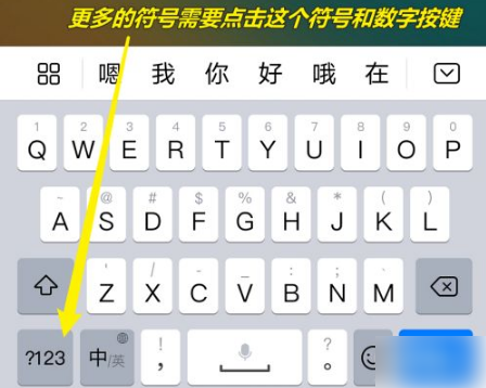 百度输入法华为版如何输入数学符号 百度输入法华为版怎么输入常用符号