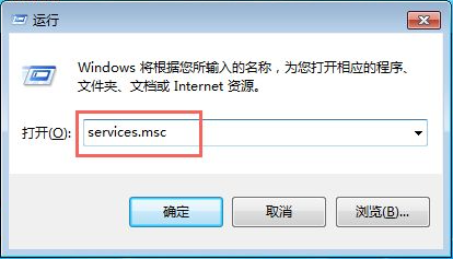 win7系统诊断网络失败怎么解决