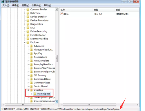 Win7系统回收站恢复的方法(1)