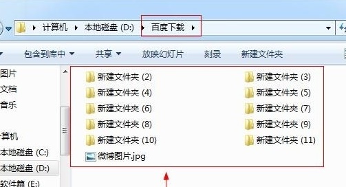 win7更改文件夹显示方式的设置方法(1)