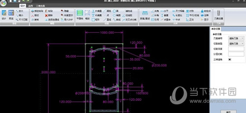 云熙拆单软件2021免狗版