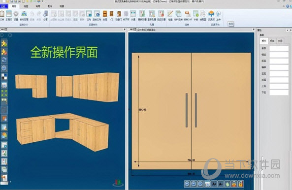 云熙拆单软件2021免狗版