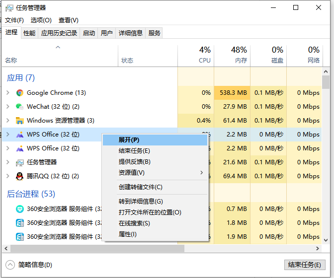 win7强制退出快捷键的方法(1)