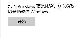联想小新Pro16是否支持Win11系统？
