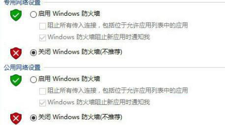Win11系统汉化出错：错误代码0x800f0950
