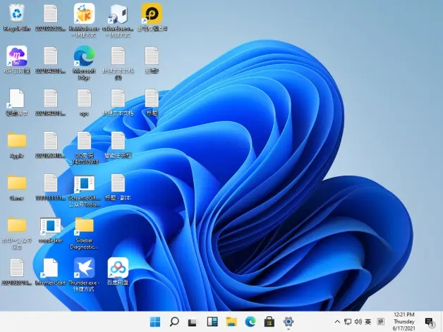 Win11怎么升级？Win11升级注意事项！