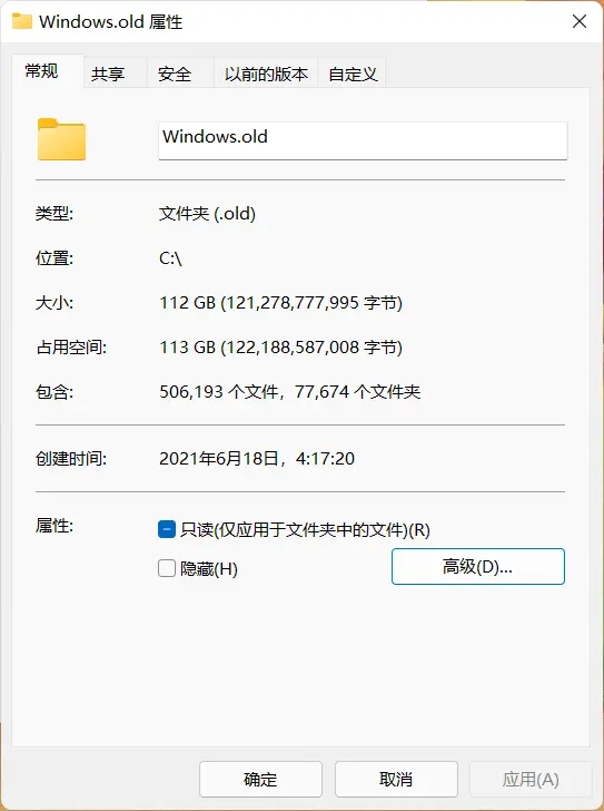 Win11怎么升级？Win11升级注意事项！