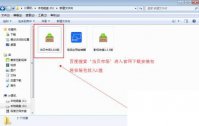 pptv电视版怎么安装到电视上