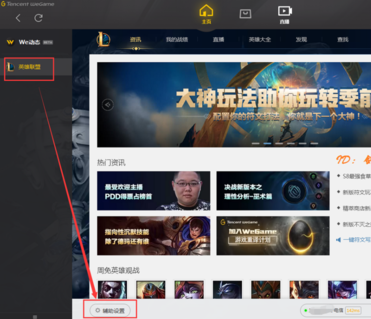 wegame可以同时登陆几个 wegame可以双开吗