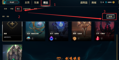 wegame可以同时登陆几个 wegame可以双开吗