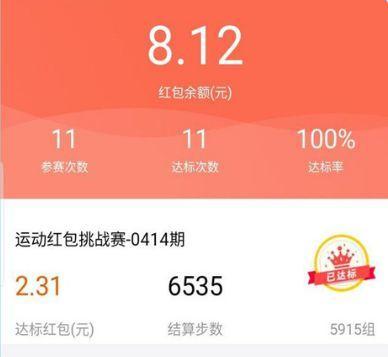 支付宝早起打卡怎么没有了2019 支付宝早起打卡在哪玩