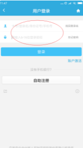 汉口银行app怎么查自己的卡号 汉口银行app查看卡号的方法