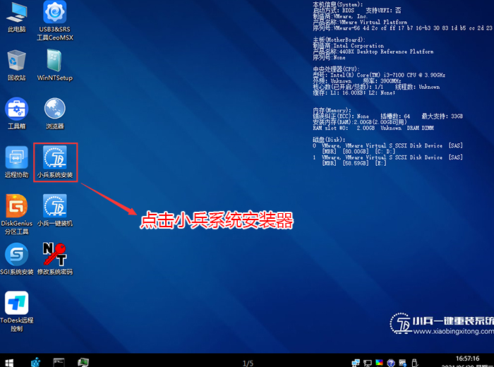 Win11专业版下载_Win11专业精简版 V22000.51
