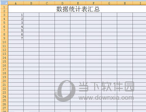 xls表格软件电脑版