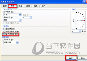 xls表格软件电脑版