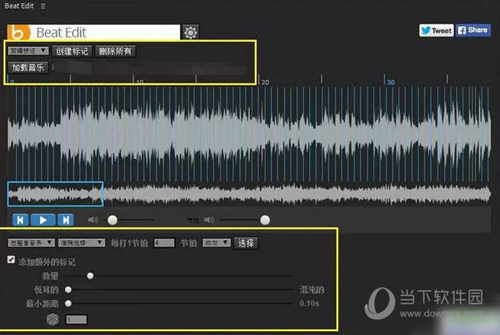 BeatEdit2020中文 