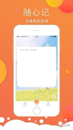 豆浆有条