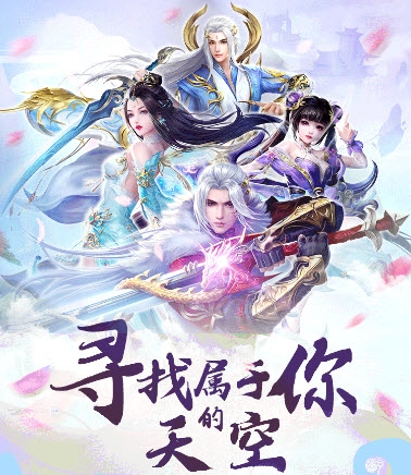 魔域封仙红包版